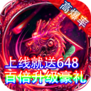七玩神途