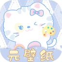 元壁纸2025
