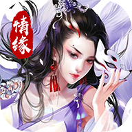 琉璃情心红包版