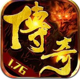 公益传奇旧版